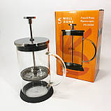 Стильний френч-прес для чаю та кави, Френч-прес для дому та офісу, Чайник зі скляним заварником NH-77, фото 2