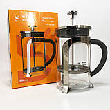 Френч-прес з якісного матеріалу Well Done WD-8018B 800 мл, Стильний чайник для заварювання BG-32, фото 2