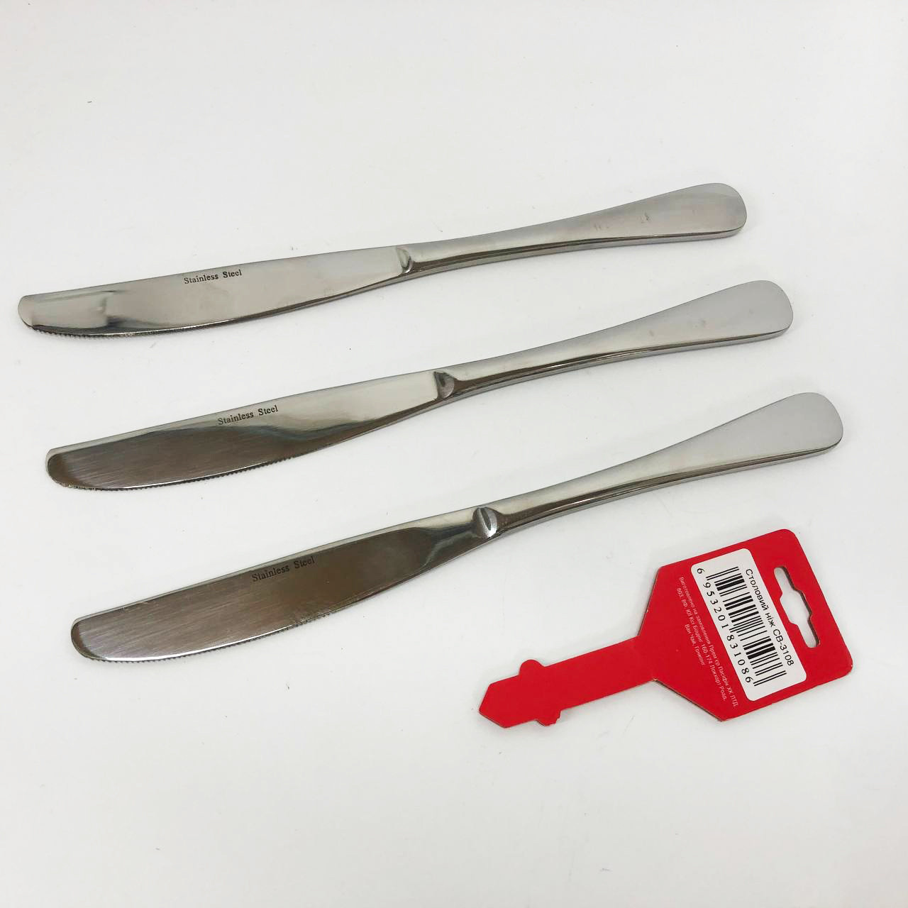 Набір столових ножів 3 предмети Con Brio CB-3108 VJ-46, фото 1