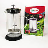 Френч-прес для приготування чаю Con, Скляний чайник для кави та чаю Френч-прес кафе KA-75, фото 3