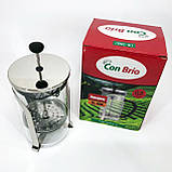 Стильний френч-прес для чаю та кави Con, Заварник френч-прес, Ексклюзивні заварювальні чайники XL-26, фото 8