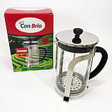 Стильний френч-прес для чаю та кави Con, Заварник френч-прес, Ексклюзивні заварювальні чайники XL-26, фото 4