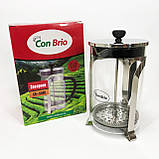 Стильний френч-прес для чаю та кави Con, Заварник френч-прес, Ексклюзивні заварювальні чайники XL-26, фото 6
