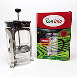 Стильний френч-прес для чаю та кави Con, Заварник френч-прес, Ексклюзивні заварювальні чайники XL-26, фото 5