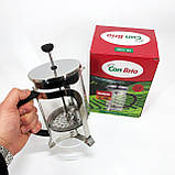 Стильний френч-прес для чаю та кави Con, Заварник френч-прес, Ексклюзивні заварювальні чайники XL-26, фото 7