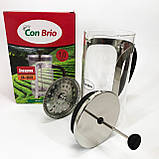 Заварний скляний чайник, Чайники для заварки, Френч-прес з силіконовим кільцем, Френчпрес для кави YO-87, фото 6