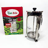 Заварний скляний чайник, Чайники для заварки, Френч-прес з силіконовим кільцем, Френчпрес для кави YO-87, фото 8