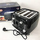 Тостер на 2 скибочки з регулюванням температури, Легкий у використанні тостер Хороший для хліба XE-92, фото 3