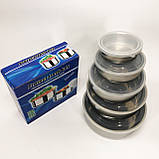 Набір харчових контейнерів Unique UN-1515 5 шт із нержавіючої сталі RF-43, фото 4