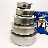 Набір харчових контейнерів Unique UN-1515 5 шт із нержавіючої сталі RF-43, фото 7