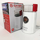 Кавомолка подрібнювач спецій SATORI SG-1802-RD, Кавомолка з потужним мотором для швидкого помелу BI-60, фото 3