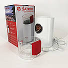 Кавомолка подрібнювач спецій SATORI SG-1802-RD, Кавомолка з потужним мотором для швидкого помелу BI-60, фото 9