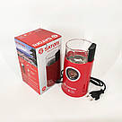 Кавомолки для спецій Satori, Кавомолка хороша, Електрокавомолка роторна, Млин електричний для кави IW-97, фото 5