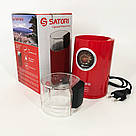 Кавомолки для спецій Satori, Кавомолка хороша, Електрокавомолка роторна, Млин електричний для кави IW-97, фото 8