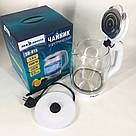 Електрочайник скляний з підсвічуванням стильний, Стильний чайник з підсвічуванням QU-64, фото 3