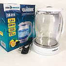 Якісні електрочайник SeaBreeze, Вишуканий чайник, Скляний електрочайник з вбудованим підсвічуванням HB-68, фото 8