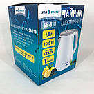 Ергономічний електричний чайник, Надійний хороший електричний чайник Стильний HB-56, фото 2