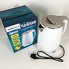 Ергономічний електричний чайник, Надійний хороший електричний чайник Стильний HB-56, фото 6