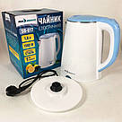 Електричні чайники якісні, Зручний електричний чайник для кухні, Якісний домашній чайник QN-28, фото 2