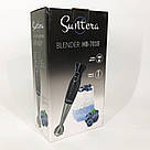 Побутовий блендер для занурення Suntera, Блендер подрібнювач для коктейлів Смузі мейкер YK-73, фото 6