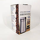 Кавомолка крута, Електрокавомолка роторна, Кавомолка для помелу кави та спецій, Кава дробарка NH-50, фото 2