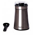 Кава молочка для спец Suntera SCG-603SS 250 Вт, Потужна кавомолка для подрібнення IG-44, фото 2