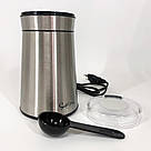 Кава молочка для спец Suntera SCG-603SS 250 Вт, Потужна кавомолка для подрібнення IG-44, фото 7