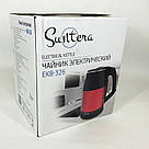 Електрочайник побутовий з індикатором роботи Suntera, Електрочайник з індикатором включення VZ-76, фото 2