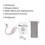 Інтерактивне віброяйце Svakom Phoenix Neo 2 Pastel Lilac, оновлена модель - SX0728, фото 9