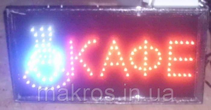 Світлодіодна LED-вивіска Кафе