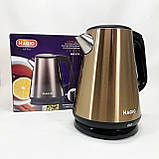 Гарний кухонний чайник MG-971, Бездротовий електричний чайник, Сучасний електрочайник для дому KE-48, фото 5