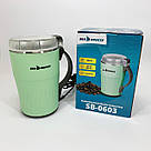 Кавомолка подрібнювач спецій SeaBreeze, Машина для молоти каву, Кавомолка крута для перцю JC-56, фото 6