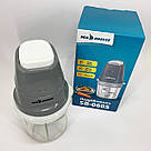 Подрібнювач з 4-ма лезами SeaBreeze, Блендер для кухні подрібнювач кухонний, Блендер з 4-ма лезами VH-99, фото 8