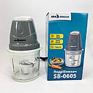 Подрібнювач з 4-ма лезами SeaBreeze, Блендер для кухні подрібнювач кухонний, Блендер з 4-ма лезами VH-99, фото 3