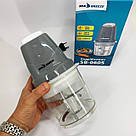 Подрібнювач з 4-ма лезами SeaBreeze, Блендер для кухні подрібнювач кухонний, Блендер з 4-ма лезами VH-99, фото 9