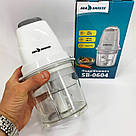 Блендер для приготування коктейлів і смузі SeaBreeze SB-0604, Кухонний чоппер, Блендер з гострим лезом GL-31, фото 3