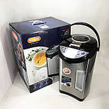 Термопот для дому та офісу, Потужний термопот з теплоізоляцією 3 режими роботи, Чайники-термоси KR-53, фото 6