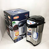 Електричний потужний термопот для води MAGIO MG-965, Термопот з індикатором рівня води PZ-67, фото 4