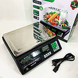 Ваги торговельні до 50 кг е 50кг на стіл ViLgrand VES-6V-40 40 кг, Ваги для ринку Ваги електронні RF-44, фото 5