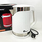 Сучасний електричний чайник, Електрочайники металеві для дому, Електрочайник з індикатором включення HZ-87, фото 5