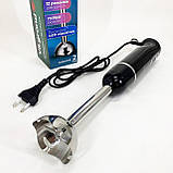 Блендер для приготування дитячого харчування ViLgrand, Блендер занурювальний електричний JK-78, фото 7