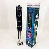 Блендер для приготування дитячого харчування ViLgrand, Блендер занурювальний електричний JK-78, фото 3