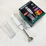 Ергономічний блендер для кухні ViLgrand VBH4330 400 Вт, Кухонний міксер з металевою чашею EU-90, фото 3