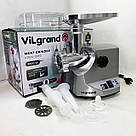 Електрична м'ясорубка з безліччю насадок ViLgrand М'ясорубка для подрібнення 'яса і риби FK-15, фото 3