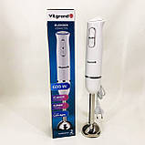 Блендер із захистом від розбризкування, Електричний блендер для збивання Портативний для смузі DN-93, фото 5