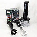 Блендер з великою чашею, Блендер подрібнювач для коктейлів, Блендер класичний нержавіюча сталь SX-37, фото 5