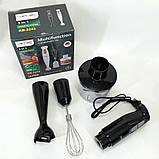 Блендер з великою чашею, Блендер подрібнювач для коктейлів, Блендер класичний нержавіюча сталь SX-37, фото 10