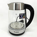 Електрочайник зручний MAGIO, Електричний чайник з індикатором живлення, Надійний електрочайник LB-78, фото 5