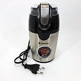 Кава молочка для спец SATORI SG-2510-SL 120 Вт, Кавомолка ножова в інтернет магазині SU-59, фото 2