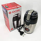 Кава молочка для спец SATORI SG-2510-SL 120 Вт, Кавомолка ножова в інтернет магазині SU-59, фото 7